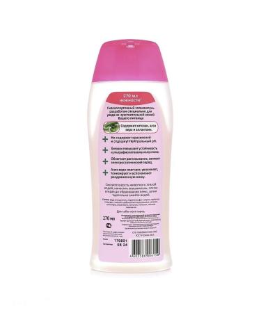 AVZ Gentle shampoo on dog herbs (hypoallergenic) 270 ml - Buy Online on GoSupps.com