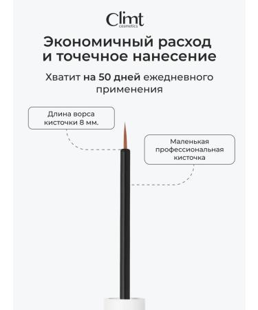 CLIMTCOSMETICS Wheezer to recovery and eyebrow gel set 2 pcs - Buy Online on GoSupps.com