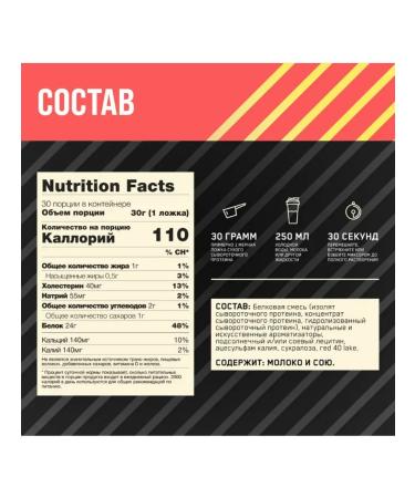 Optimum Nutrition Protein Gold Standard 100% Whey 907 GR strawberries and banana - Buy Online on GoSupps.com