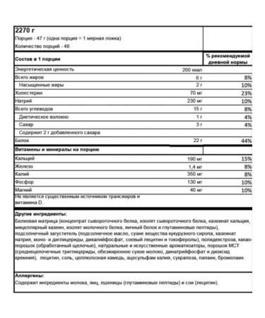 BSN Protein Syntha-6 2270 G chocolate milk cocktail - Buy Online on GoSupps.com