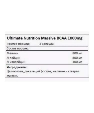 Ultimate Nutrition Amino acids Massive BCAA 1000 mg 60 capsules - Buy Online on GoSupps.com
