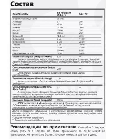 BSN NO XPLODE 1110 GR Fruit Punch Fruit - Buy Online on GoSupps.com