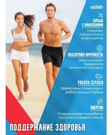 VPLab Coenzyme Coenzyme Q10 60 capsules  - Buy Online on GoSupps.com