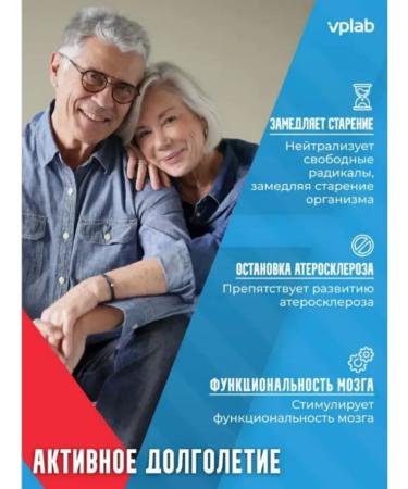 VPLab Coenzyme Coenzyme Q10 60 capsules  - Buy Online on GoSupps.com