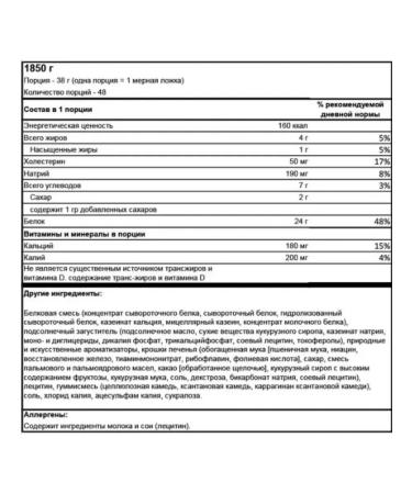 BSN Protein Syntha-6 Edge 1850 g cookies with cream - Buy Online on GoSupps.com