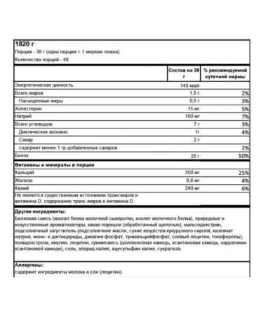 BSN Protein Syntha-6 ISOLATE 1820 GR milk with chocolate - Buy Online on GoSupps.com