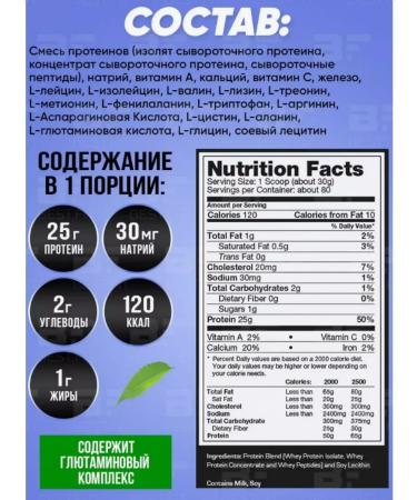 Ultimate Nutrition Prostein Prostar Whey Protein 2390 GR natural - Buy Online on GoSupps.com