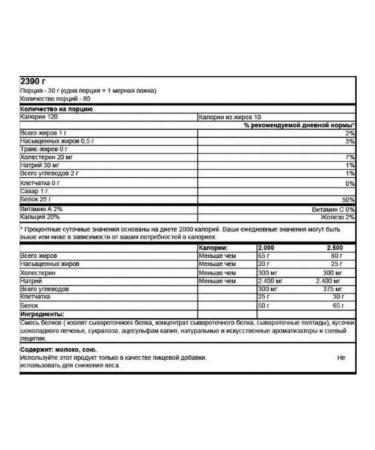 Ultimate Nutrition Protein Prostar Whey Protein 2390 gr Malina - Buy Online on GoSupps.com