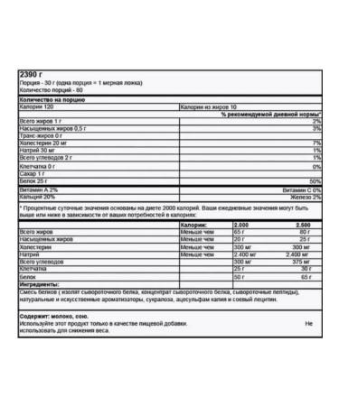 Ultimate Nutrition Prostein Prostar Whey Protein 2390 GR strawberries - Buy Online on GoSupps.com