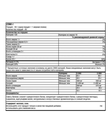 Ultimate Nutrition Prostein Prostar Whey Protein 2390 g vanilla cream - Buy Online on GoSupps.com