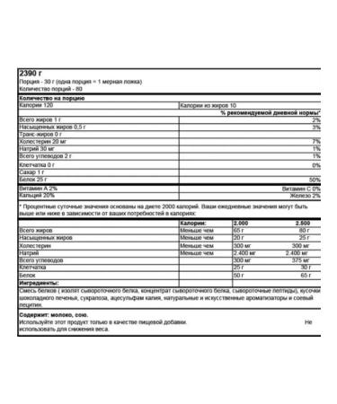 Ultimate Nutrition Protein Prostar Whey Protein 2390 g cookies and cream - Buy Online on GoSupps.com