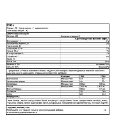 Ultimate Nutrition Protein Prostar Whey Protein 2390 gr Chocolate and Mint - Buy Online on GoSupps.com