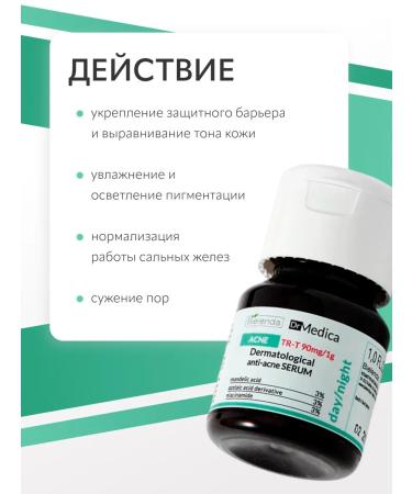 BIELENDA Facial serum dr medica acne from acne moisturizer - Buy Online on GoSupps.com