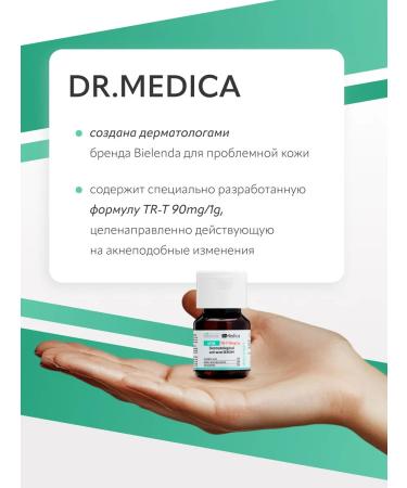 BIELENDA Facial serum dr medica acne from acne moisturizer - Buy Online on GoSupps.com