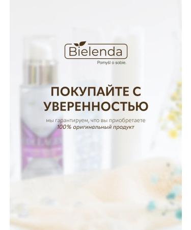 Bielenda NEURO COLLAGEN face - Buy Online on GoSupps.com