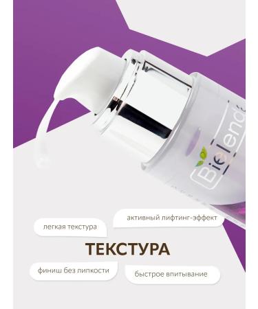 Bielenda NEURO COLLAGEN face - Buy Online on GoSupps.com