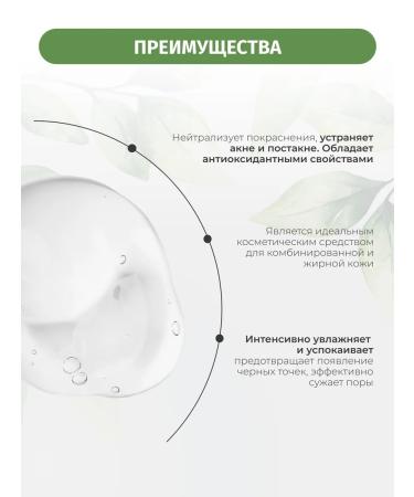 Bielenda Facial serum green tea for acne matting 30 ml - Buy Online on GoSupps.com