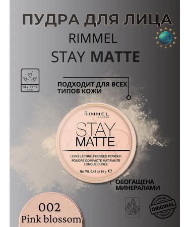Rimmel The matting powder Stay Matte Long Lasting 002 Pink Blossom