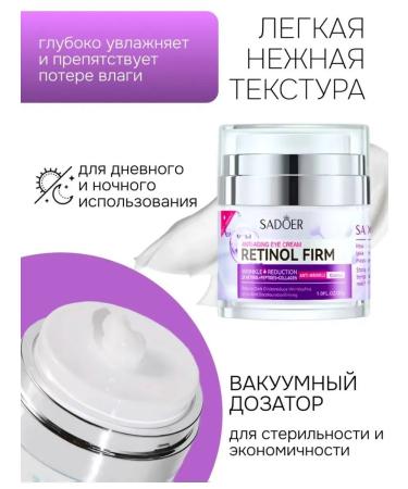 SADOER Cream around the eyes with retinol collagen and peptides - Buy Online on GoSupps.com