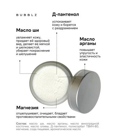 Bubbles Hydrophilic scrub for the face 60 ml - Buy Online on GoSupps.com