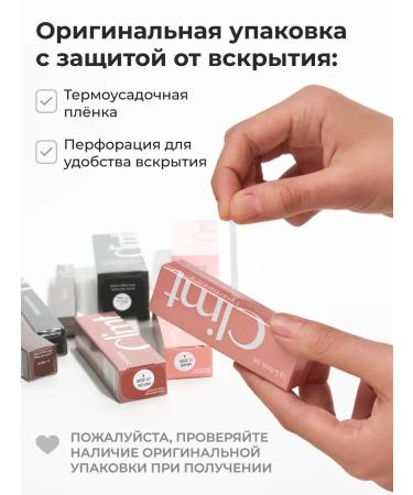 CLIMTCOSMETICS Gel wax for eyebrows fixing for laying Gel Fix Wax - Buy Online on GoSupps.com