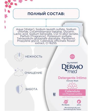 Dermomed Gel for intimate hygiene with lactic acid 2pc x 250 ml - Buy Online on GoSupps.com