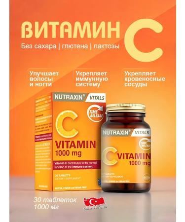 NUTRAXIN Vitamin S. vitamin C. l-acskorbinic acid