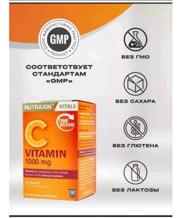 NUTRAXIN Vitamin S. vitamin C. l-acskorbinic acid - Buy Online on GoSupps.com