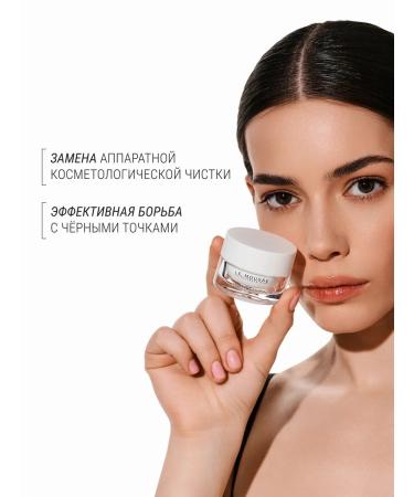 LE MOUSSE Enzymal face peeling mini 20ml - Buy Online on GoSupps.com