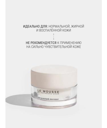 LE MOUSSE Enzymal face peeling mini 20ml - Buy Online on GoSupps.com