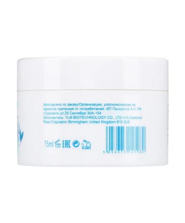 Smart Master Multi-paste for the treatment of onicholysis 15 ml - Buy Online on GoSupps.com