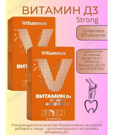 Vitumnus Vitamin D3 Strong Tab 4000M