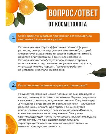 SHINE SYNERGY Facial serum with retinol and vitamin C - Buy Online on GoSupps.com