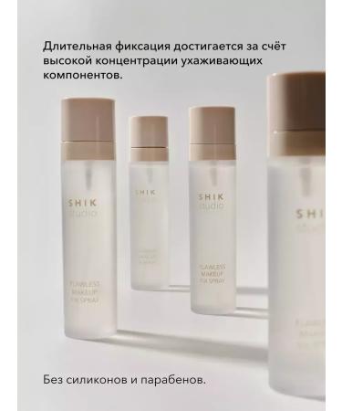 Shik Moisturizing Makeup Setting Spray - Buy Online on GoSupps.com