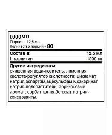 Trec Nutrition L-Carnitine 3000 fat burner - Buy Online on GoSupps.com