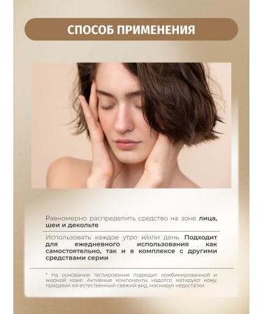 Bielenda Tonal cream Make-up Academie Matt No. 0 Svetly 30 g - Buy Online on GoSupps.com