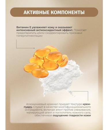 Bielenda Tonal cream Make-up Academie Cover No. 1 Natural 30 g - Buy Online on GoSupps.com