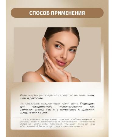 Bielenda Tonal cream Make-up Academie Cover No. 0 Light 30 g - Buy Online on GoSupps.com