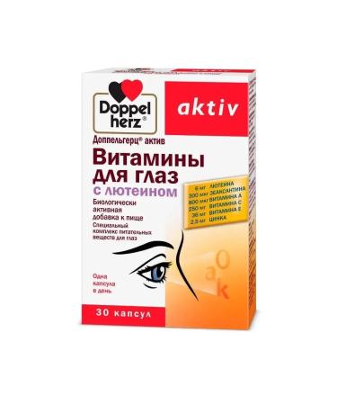 Doppelherz Active Vitamins for the eyes with lutein 30 capes