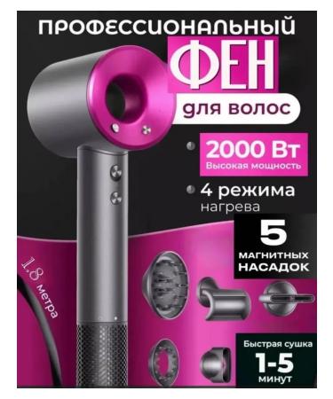 Store77 Feng for hair professional with 5 nozzles and ionization