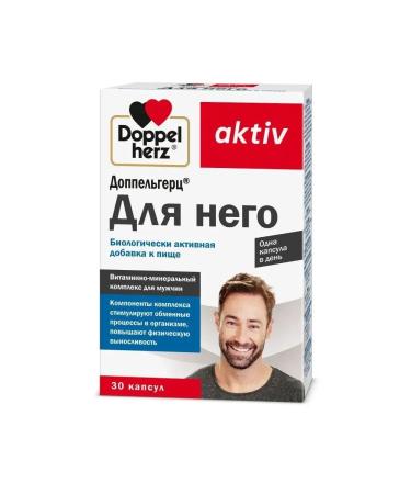 Doppelherz Asset for him capsules 30 pcs