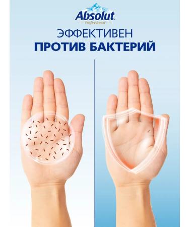 Absolut Liquid soap for hands of grenades sea buckthorn lime 3x250 gr - Buy Online on GoSupps.com
