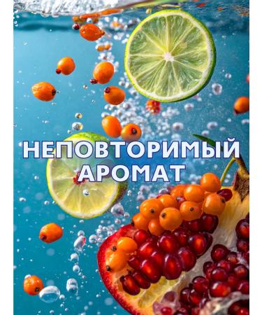 Absolut Liquid soap for hands of grenades sea buckthorn lime 3x250 gr - Buy Online on GoSupps.com