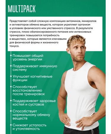 Trec Nutrition Vitamin complex Multipack 240 Capsules - Buy Online on GoSupps.com