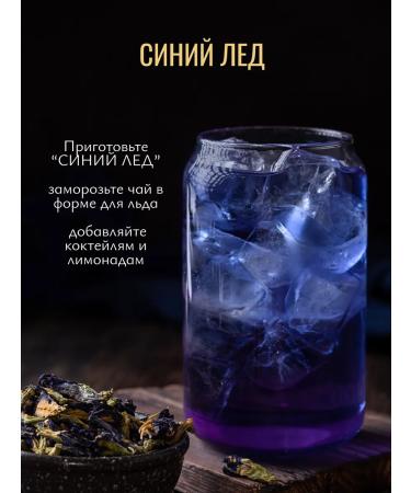 YOUCHAI Tea Blue Antyan Thai Orchid in premium pyramids 40 pcs - Buy Online on GoSupps.com