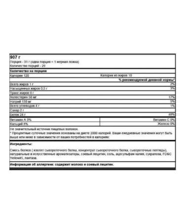 Optimum Nutrition Protein 100% Whey 898 g double chocolate - Buy Online on GoSupps.com