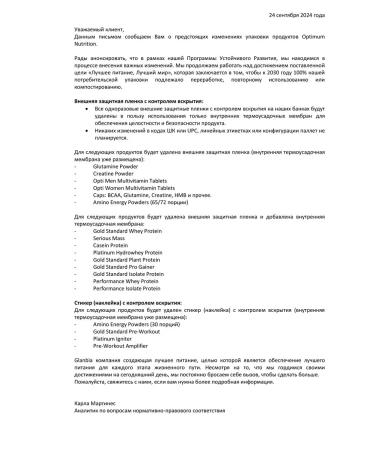 Optimum Nutrition Protein Gold Standard 100% Whey 2270 gr Mokko cappuccino - Buy Online on GoSupps.com