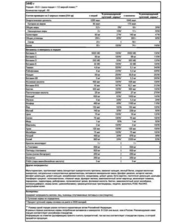 Optimum Nutrition Heiner Serious Mass (5.44 kg) strawberries - Buy Online on GoSupps.com