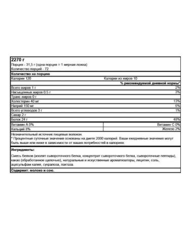 Optimum Nutrition Protein Gold Standard 100% Whey 2270 gr Rocky Road - Buy Online on GoSupps.com