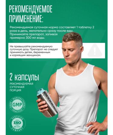 Trec Nutrition Vitamin complex Multipack 60 Capsules - Buy Online on GoSupps.com